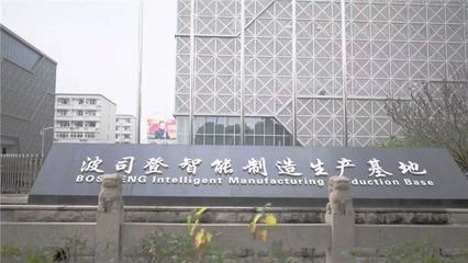 波司登入选“长三角G60科创走廊工业互联网标杆工厂” 互联网销售驱动创新，赋能行业数字化新标杆