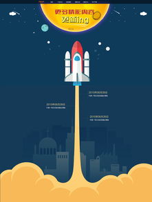 互联网产品与互联网销售 数字化时代的双翼驱动
