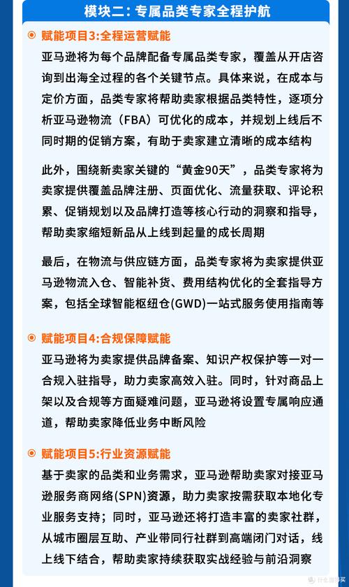 标杆孵化计划把成功路径标准化